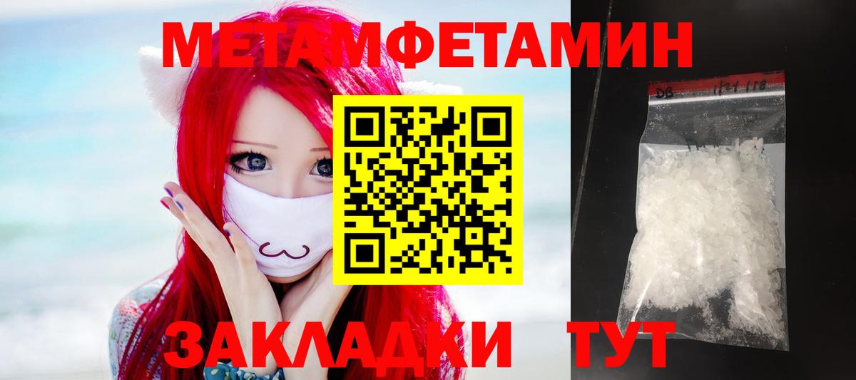 Новосибирск  АМФЕТАМИН 98%  Amphetamine  Амфетамин  Вход с VPN 
