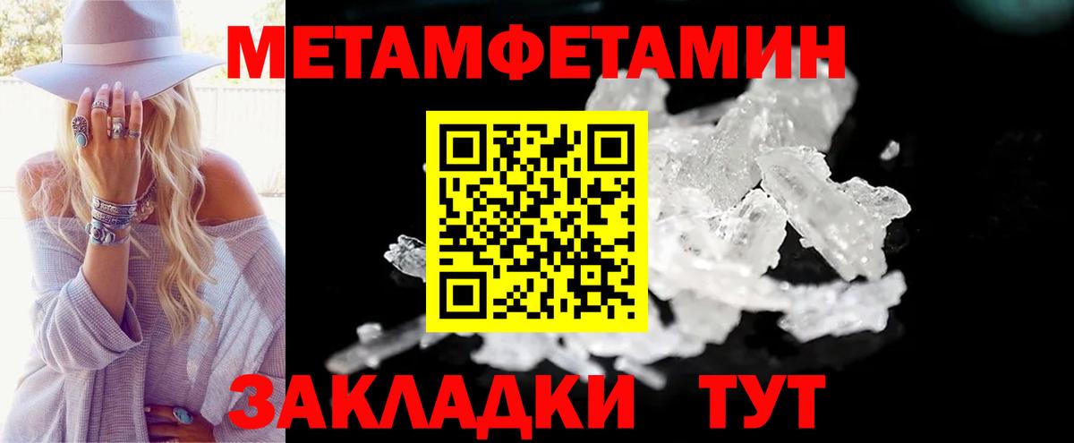 АМФЕТАМИН Розовый Новосибирск