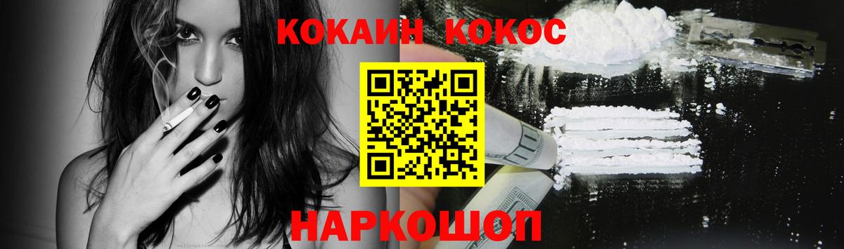 КОКАИН Columbia  Вход с VPN  Новосибирск 