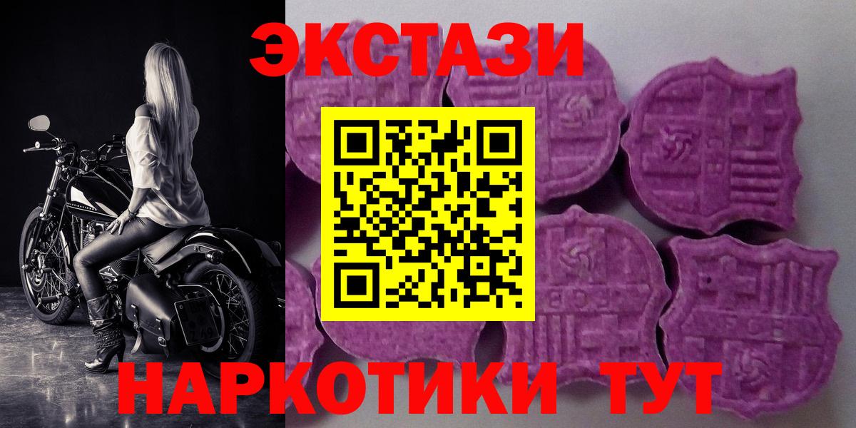 ЭКСТАЗИ VHQ Новосибирск