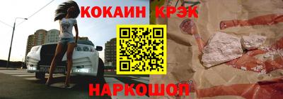 стаф Славянск-на-Кубани