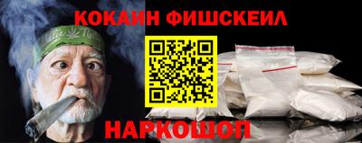 ECSTASY Сланцы