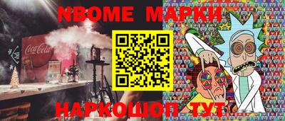 скорость mdpv Славгород
