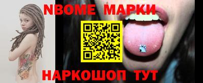 ECSTASY Сланцы