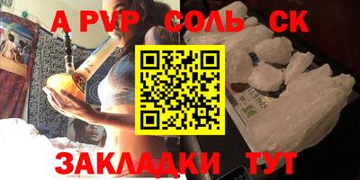 скорость mdpv Славгород