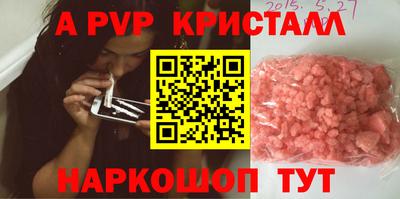 скорость mdpv Славгород