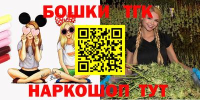 ECSTASY Сланцы