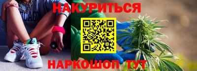 стаф Славянск-на-Кубани