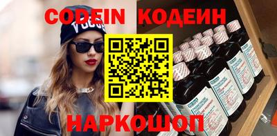 стаф Славянск-на-Кубани