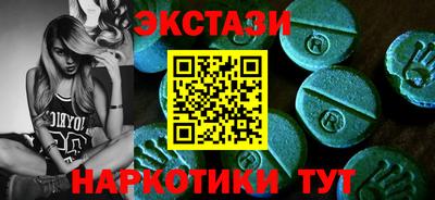 стаф Славянск-на-Кубани