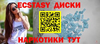 скорость mdpv Славгород