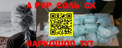 скорость mdpv Славгород