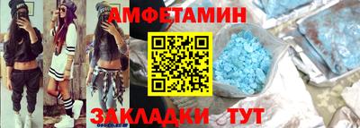 стаф Славянск-на-Кубани