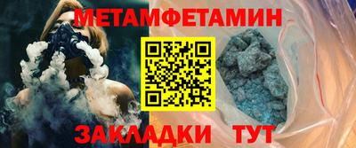 первитин Свободный