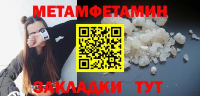 ECSTASY Сланцы