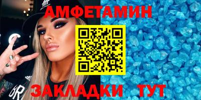 скорость Северобайкальск