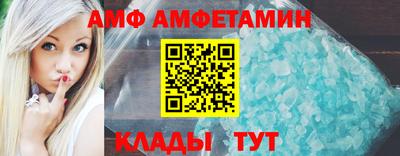 стаф Славянск-на-Кубани