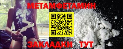скорость mdpv Славгород