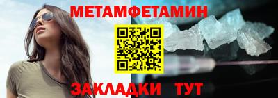 ECSTASY Сланцы