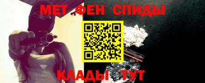 стаф Славянск-на-Кубани