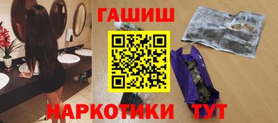 ECSTASY Сланцы