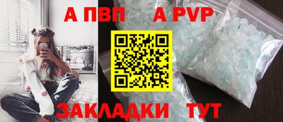 стаф Славянск-на-Кубани