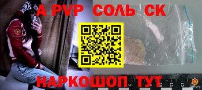 скорость mdpv Славгород