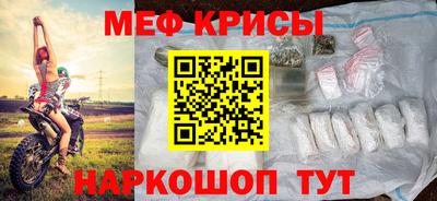 ECSTASY Сланцы
