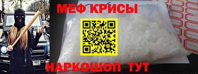 ECSTASY Сланцы