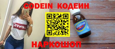 ECSTASY Сланцы