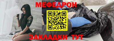 скорость mdpv Славгород