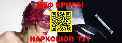 стаф Славянск-на-Кубани