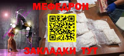 скорость mdpv Славгород