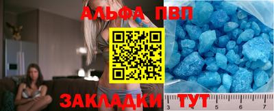 скорость mdpv Славгород
