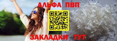 стаф Славянск-на-Кубани
