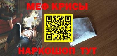 ECSTASY Сланцы