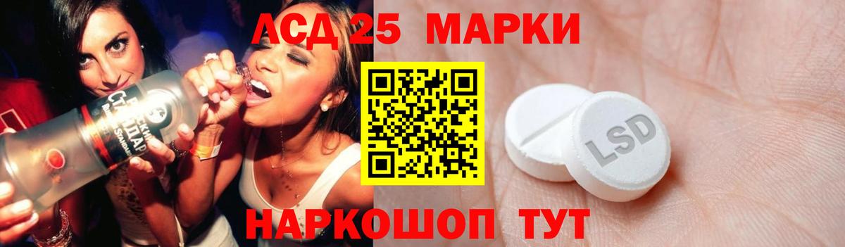 Новосибирск  Лсд 25 экстази ecstasy  LSD-25 экстази ecstasy  Вход с VPN 