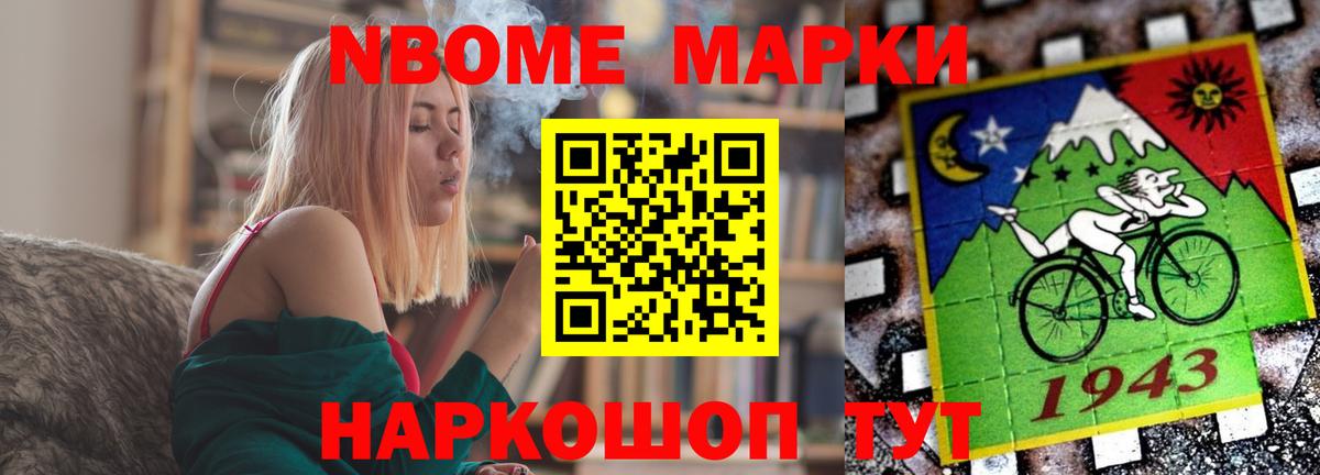 LSD-25 экстази ecstasy Новосибирск